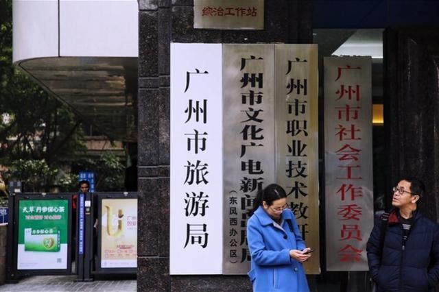 广州工商局24小时咨询(上海工商局24小时咨询)