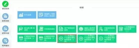 个体户零报税网上申报流程(企业零报税网上申报流程)