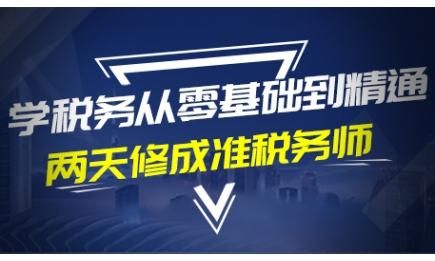 个体户零报税网上申报流程(企业零报税网上申报流程)