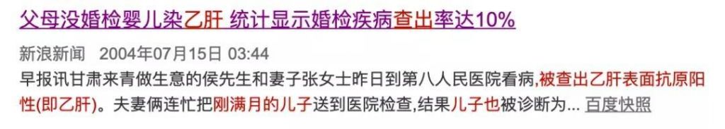 厦门婚检在哪里做(无锡婚检在哪里做)
