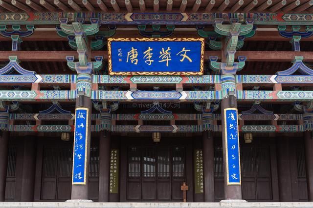 登鹳雀楼在哪里(登鹳雀楼在哪里写的)