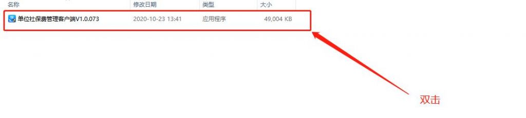 12366app下载安装的简单介绍