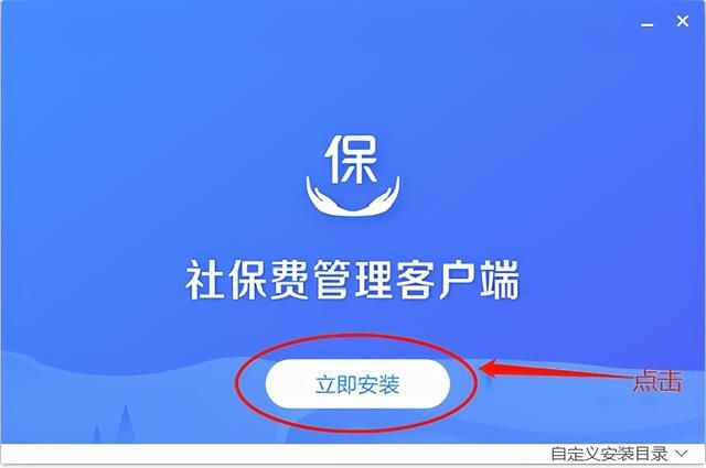 12366app下载安装的简单介绍