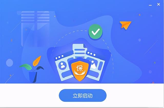 12366app下载安装的简单介绍