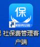 12366app下载安装的简单介绍