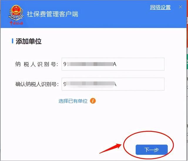 12366app下载安装的简单介绍