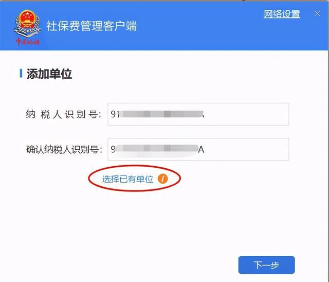 12366app下载安装的简单介绍
