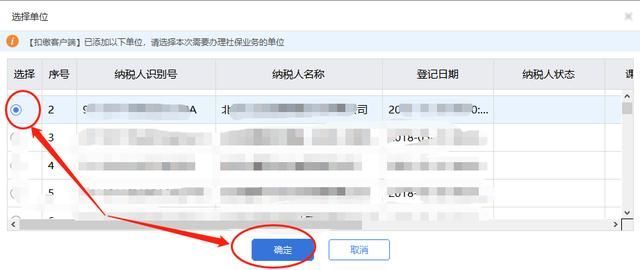 12366app下载安装的简单介绍