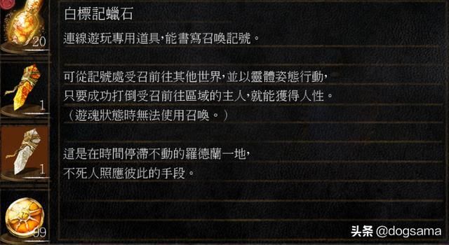 幽邃教堂boss在哪(黑暗之魂3幽邃教堂boss)