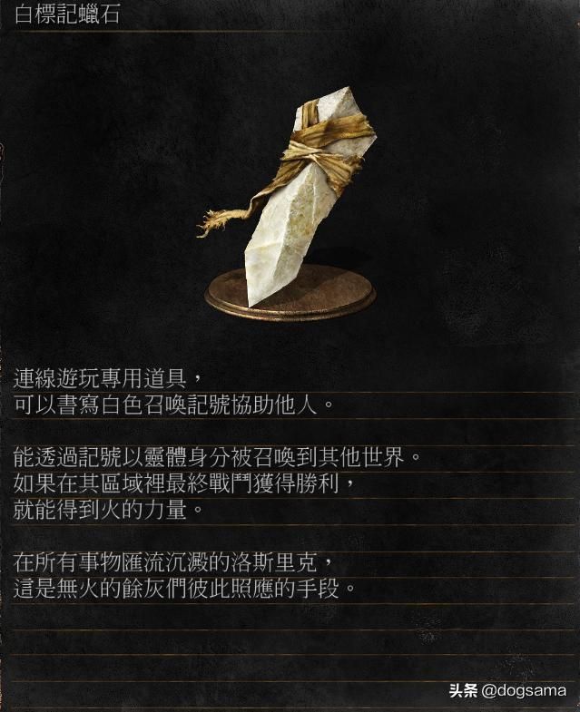 幽邃教堂boss在哪(黑暗之魂3幽邃教堂boss)