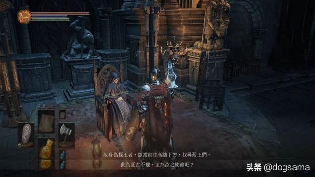 幽邃教堂boss在哪(黑暗之魂3幽邃教堂boss)