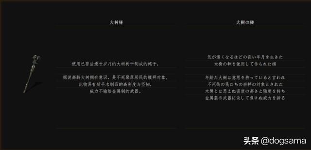 幽邃教堂boss在哪(黑暗之魂3幽邃教堂boss)