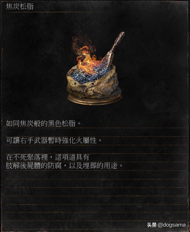 幽邃教堂boss在哪(黑暗之魂3幽邃教堂boss)