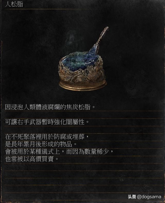 幽邃教堂boss在哪(黑暗之魂3幽邃教堂boss)