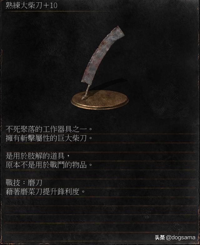 幽邃教堂boss在哪(黑暗之魂3幽邃教堂boss)