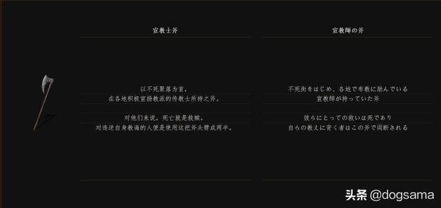幽邃教堂boss在哪(黑暗之魂3幽邃教堂boss)