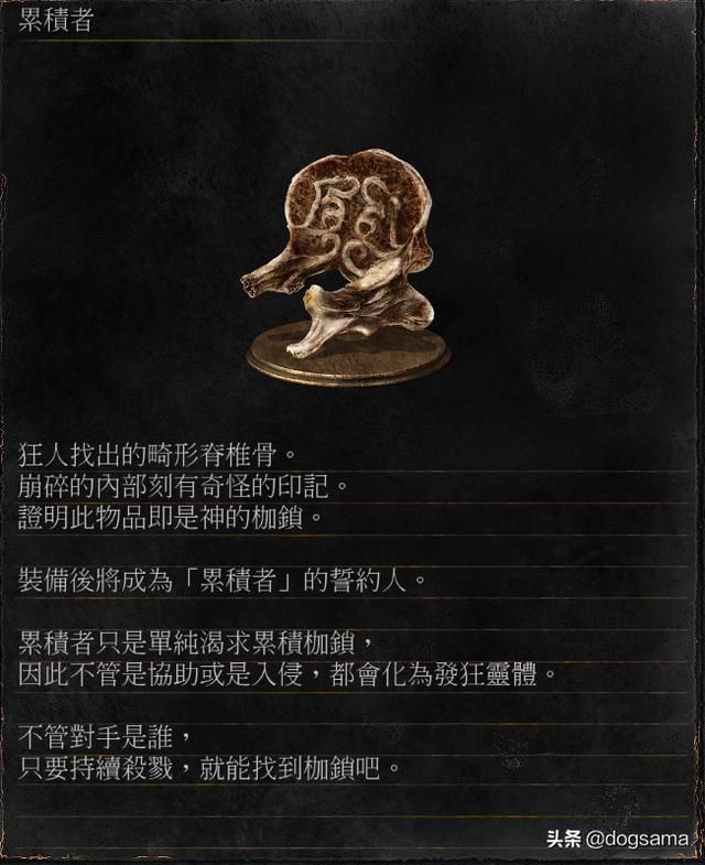 幽邃教堂boss在哪(黑暗之魂3幽邃教堂boss)