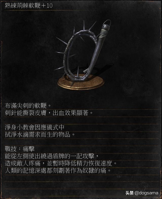 幽邃教堂boss在哪(黑暗之魂3幽邃教堂boss)