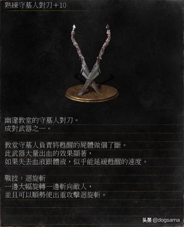幽邃教堂boss在哪(黑暗之魂3幽邃教堂boss)