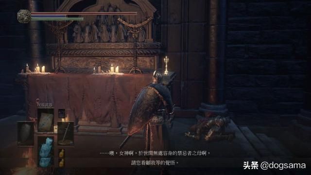 幽邃教堂boss在哪(黑暗之魂3幽邃教堂boss)