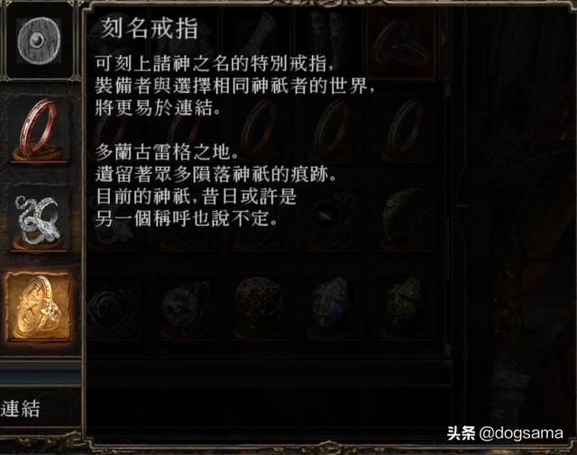 幽邃教堂boss在哪(黑暗之魂3幽邃教堂boss)