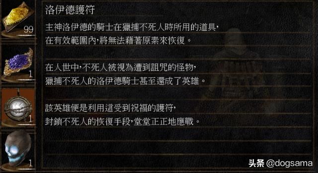 幽邃教堂boss在哪(黑暗之魂3幽邃教堂boss)