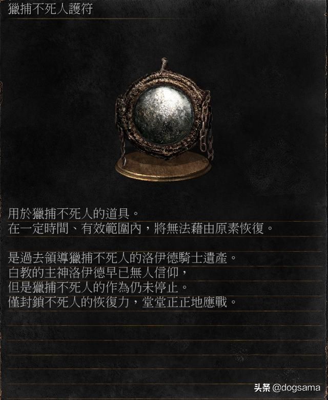 幽邃教堂boss在哪(黑暗之魂3幽邃教堂boss)