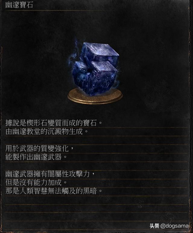 幽邃教堂boss在哪(黑暗之魂3幽邃教堂boss)