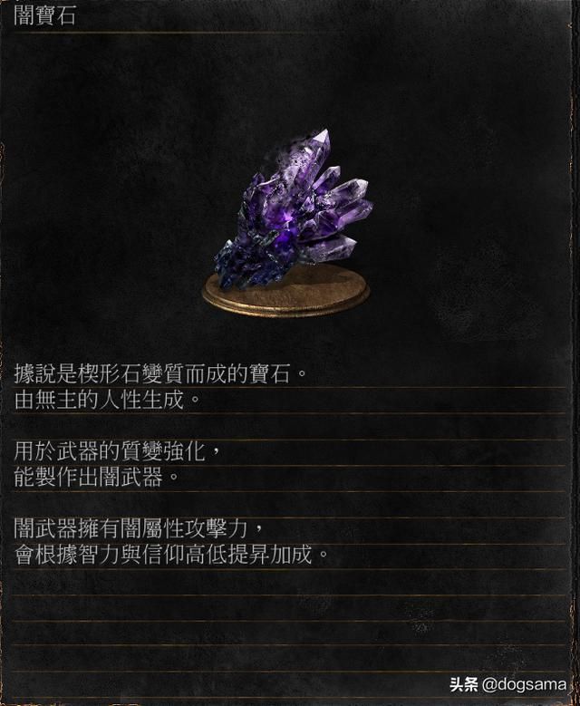 幽邃教堂boss在哪(黑暗之魂3幽邃教堂boss)