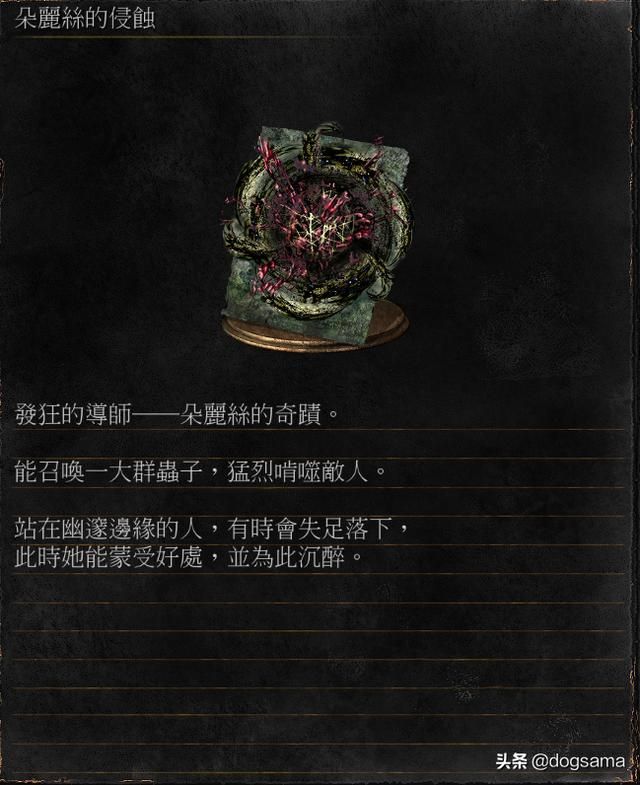 幽邃教堂boss在哪(黑暗之魂3幽邃教堂boss)
