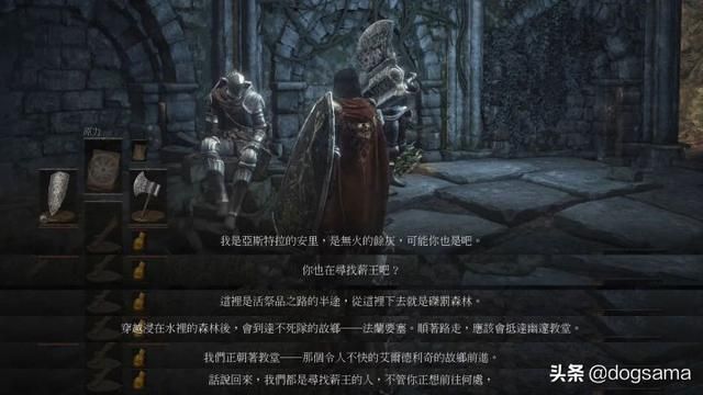 幽邃教堂boss在哪(黑暗之魂3幽邃教堂boss)