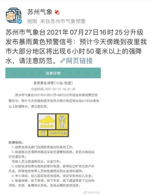 苏州市动物园在哪(苏州市动物园电话)