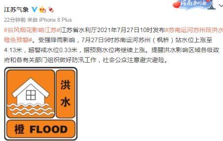 苏州市动物园在哪(苏州市动物园电话)