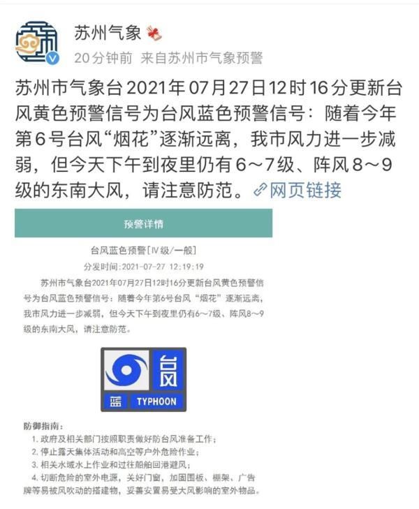 苏州市动物园在哪(苏州市动物园电话)