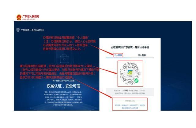 深圳工商营业执照电话咨询(深圳工商营业执照官网)
