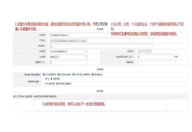 深圳工商营业执照电话咨询(深圳工商营业执照官网)