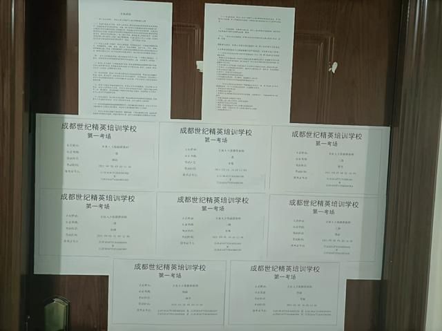 四川人力资源考试网(四川人力资源考试网官网)