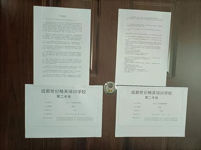 四川人力资源考试网(四川人力资源考试网官网)