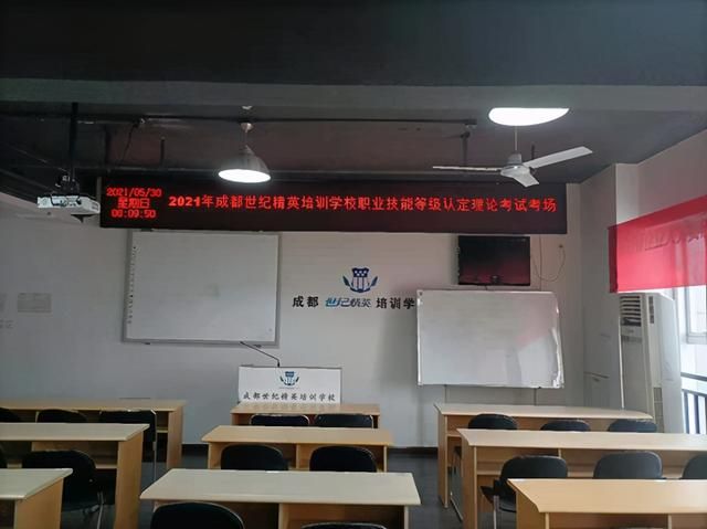 四川人力资源考试网(四川人力资源考试网官网)