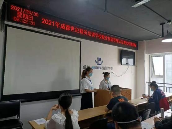 四川人力资源考试网(四川人力资源考试网官网)