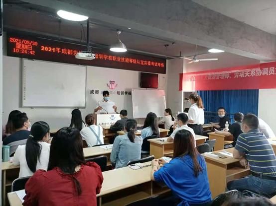 四川人力资源考试网(四川人力资源考试网官网)
