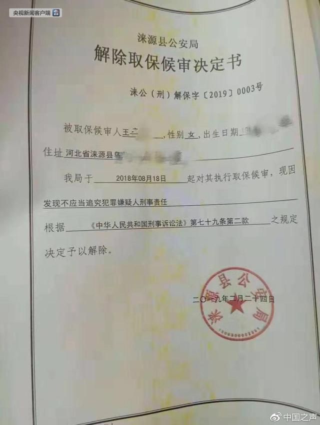 正当防卫是在哪(正当防卫是否需要赔偿)