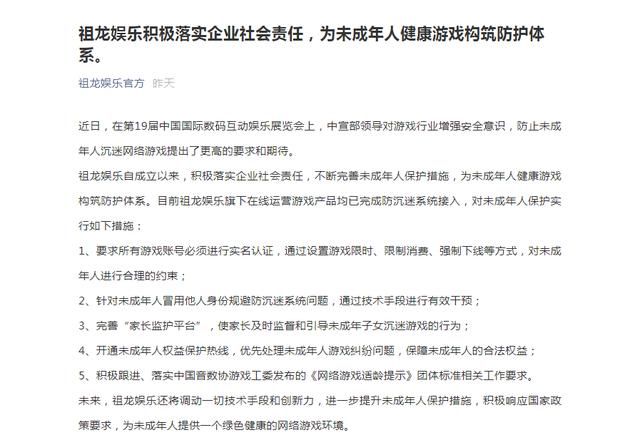 盛趣游戏官网(盛趣游戏官网传奇世界)