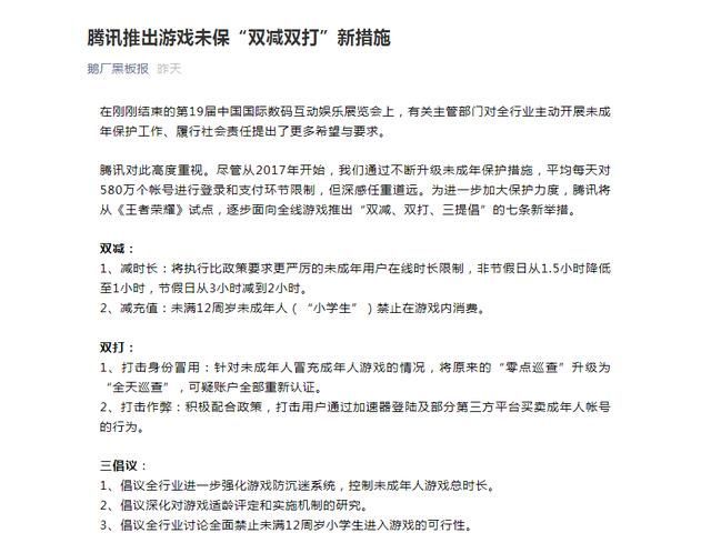 盛趣游戏官网(盛趣游戏官网传奇世界)