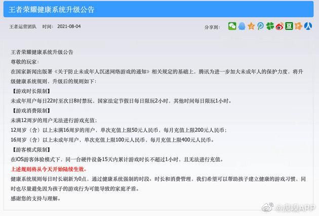 盛趣游戏官网(盛趣游戏官网传奇世界)