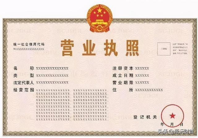 公司注册住所地址和经营地址(公司的住所是不是经营地址)