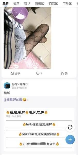 网络游戏营业执照(网络游戏工作室营业执照)