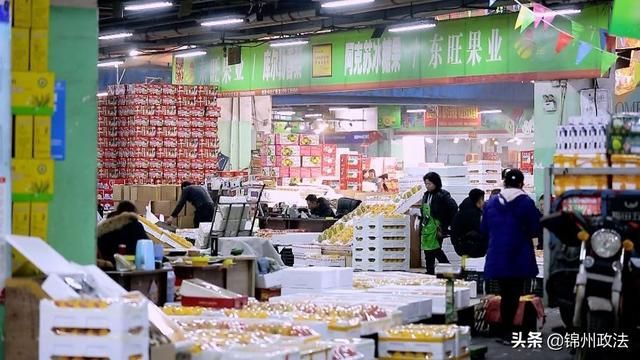 关于锦州水果批发市场在哪的信息