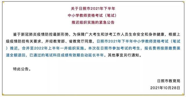 黑龙江导游证考试时间(黑龙江导游证报考时间2021)