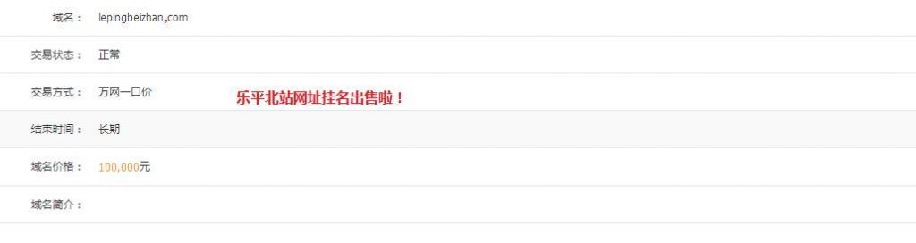 乐平北站在哪个位置(乐平虎山在哪个位置)
